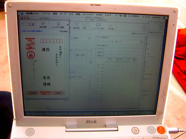 ibook