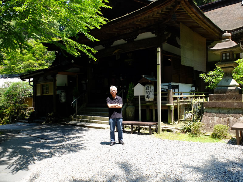 岩間寺