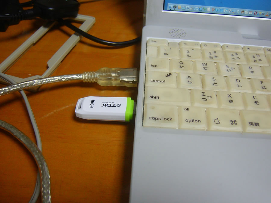 USB