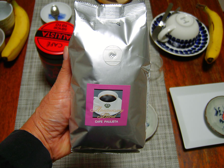 コーヒー
