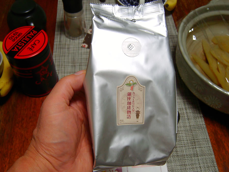 コーヒー