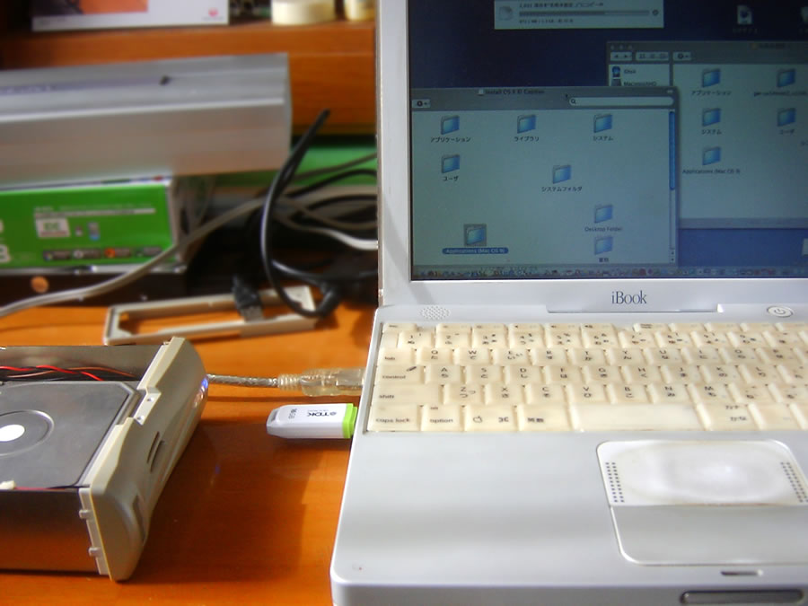 USB
