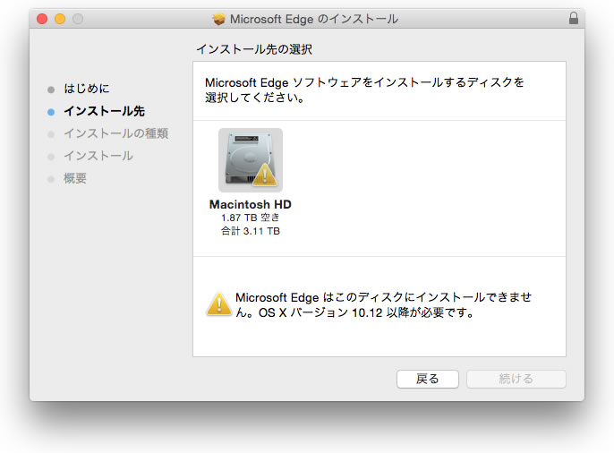 edge