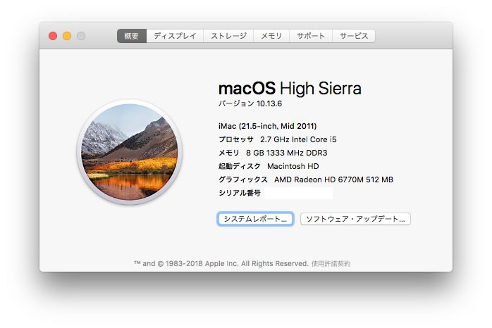macOS High Sierra