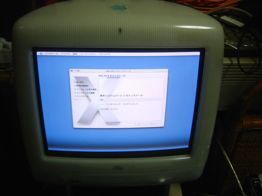 MacOSXCXg[G[