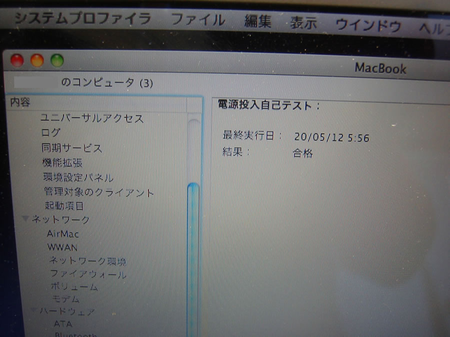 MacBook