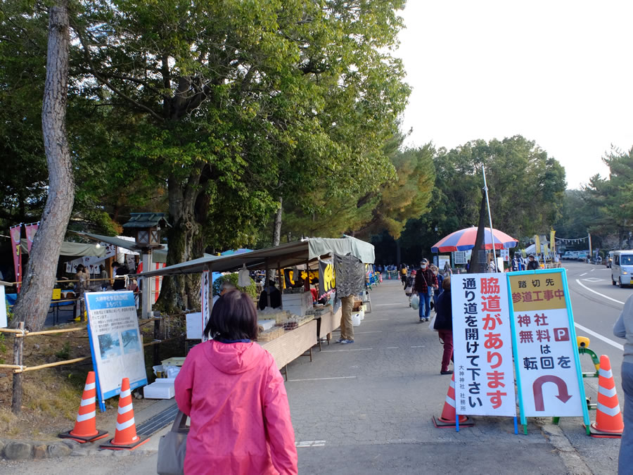 大神神社