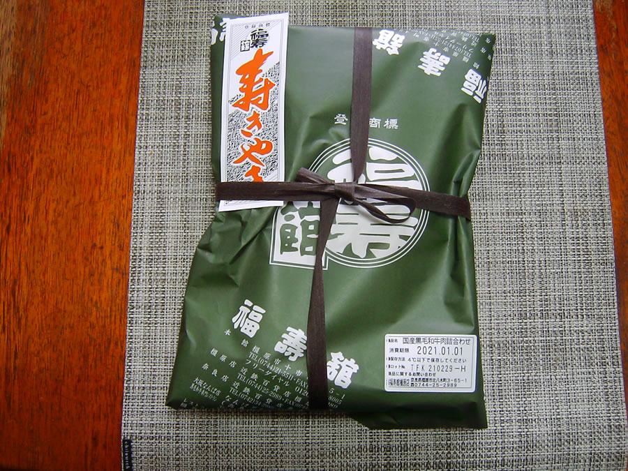 すき焼き