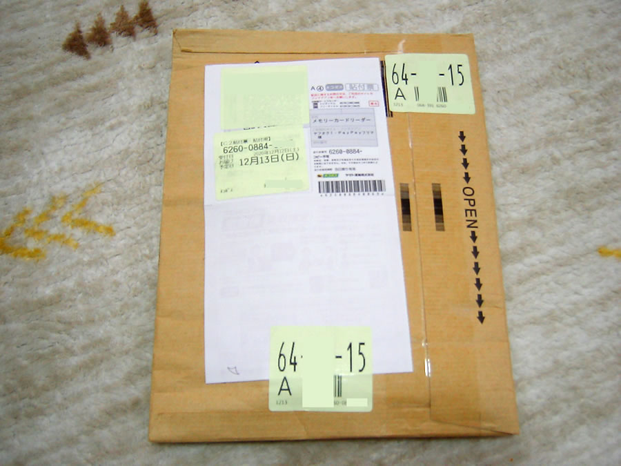 ヤフオク