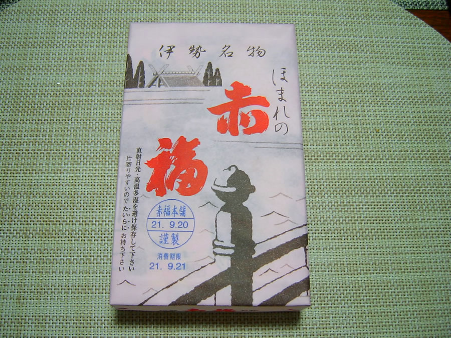 赤福