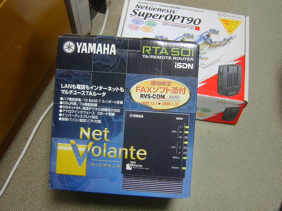 バーチャルゲームステーション
