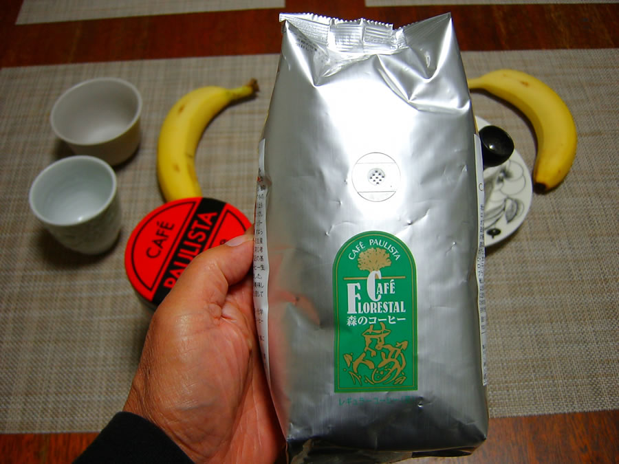 コーヒー