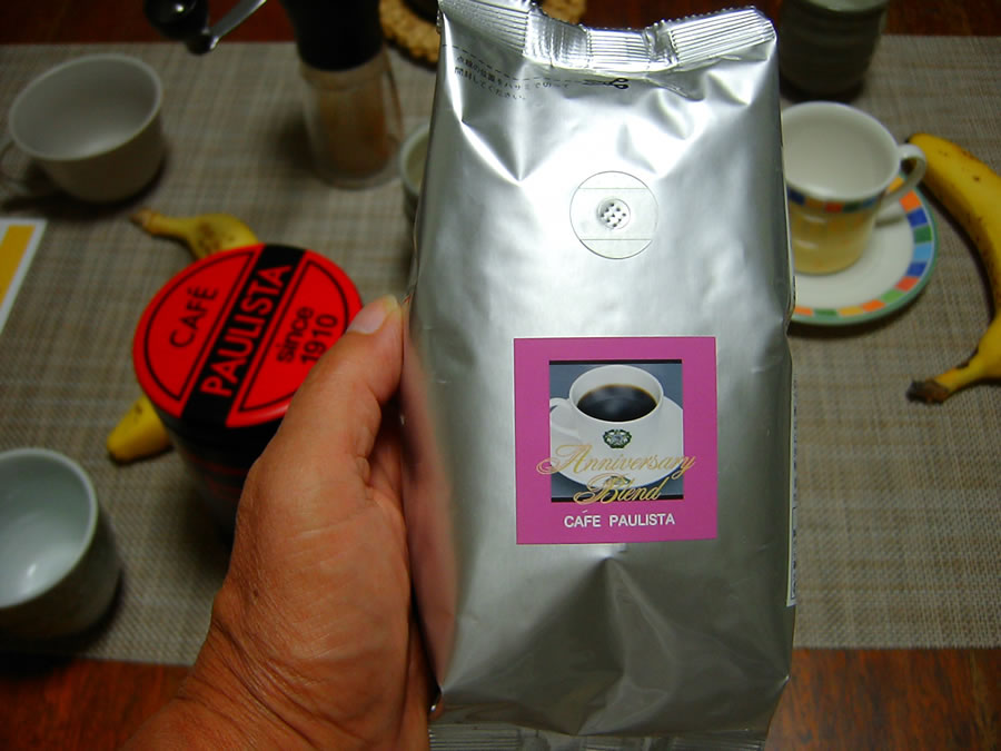 コーヒー