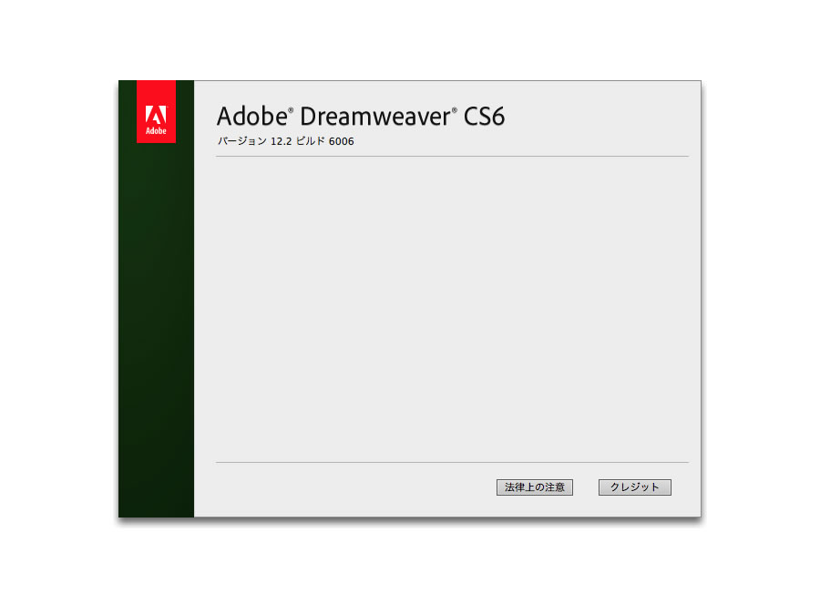 DreamweaverCS6
