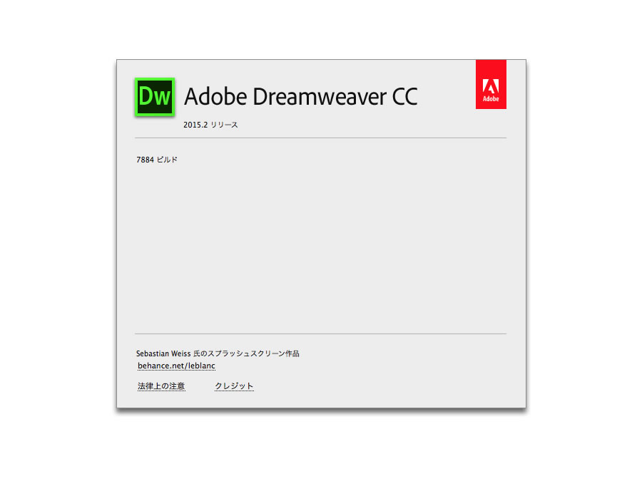 DreamweaverCC2015