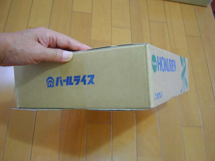 お米