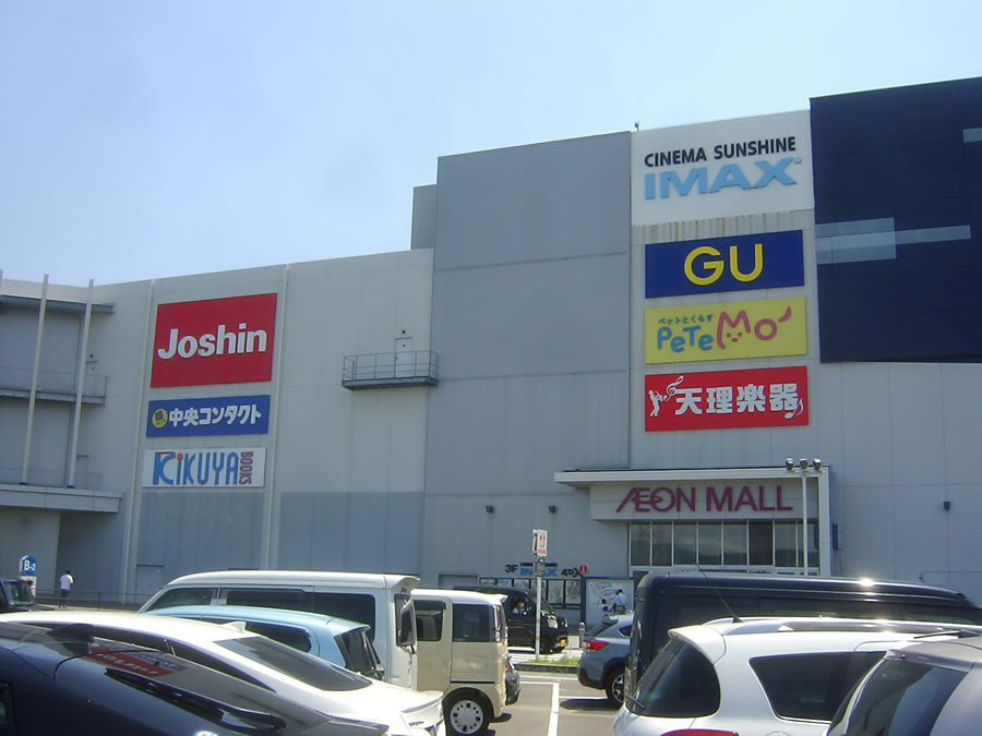 イオンモール