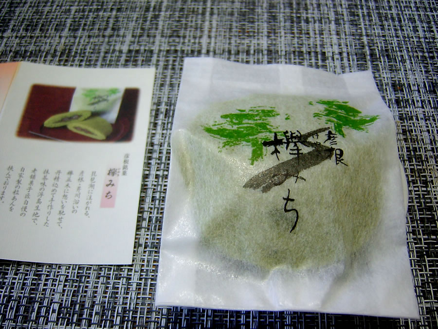 彦根銘菓「欅みち」