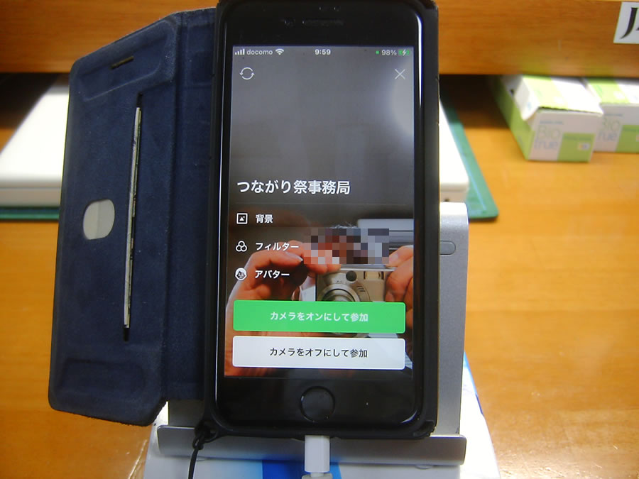 LINEのビデオ通話