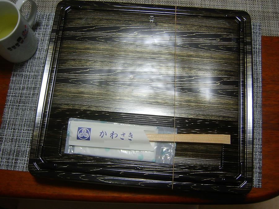 満中陰仕出し弁当