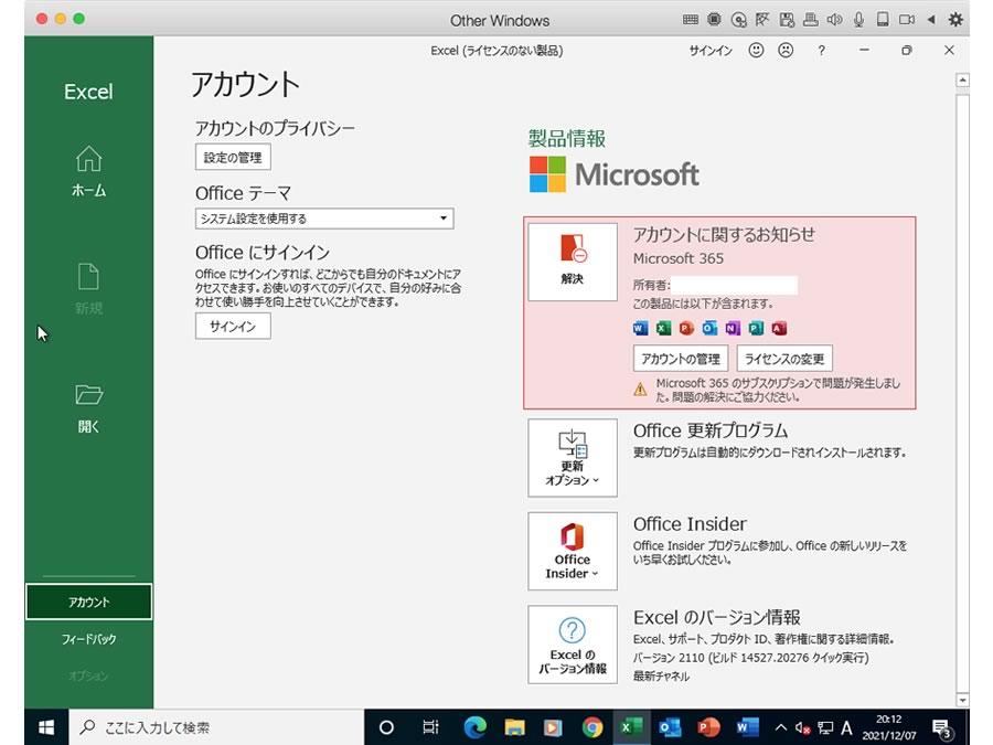 ライセンス