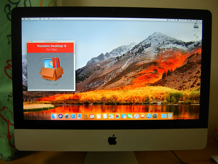 Parallels Desktop 8