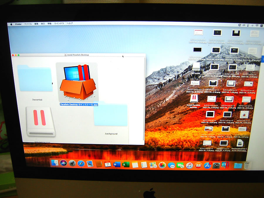 parallelsdesktop17