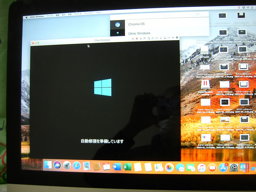 parallelsdesktop17