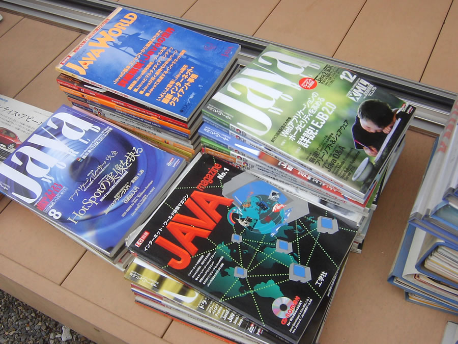 雑誌JAVA WORLD