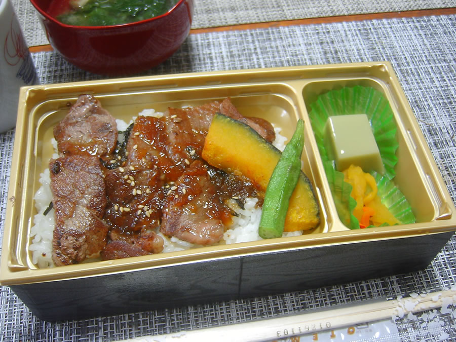 ステーキ重