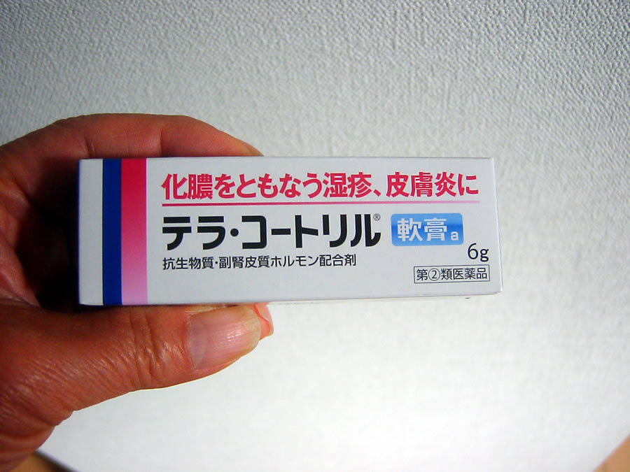 ステンレス根ばさき