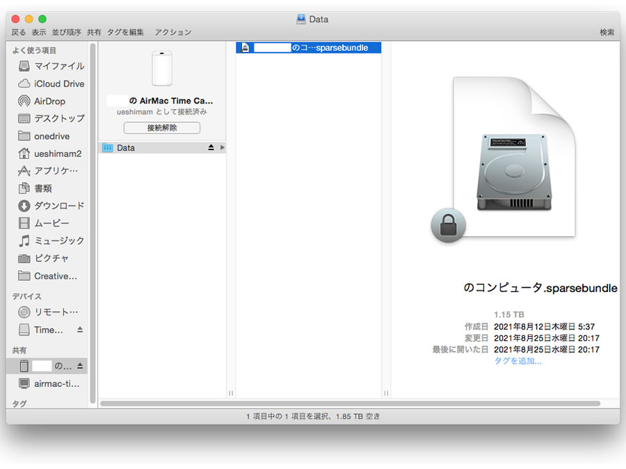 Time Machine