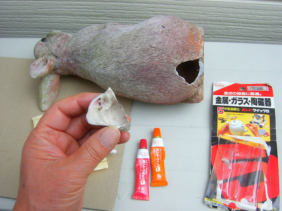割れたウサギの置物