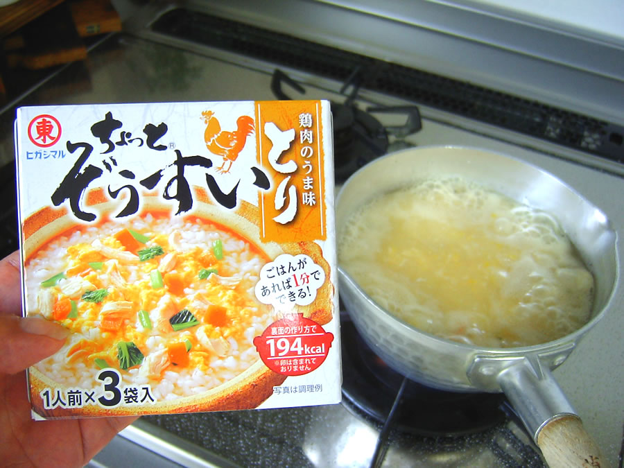 ちょっとぞうすい