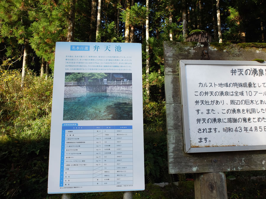 山村別館の朝食