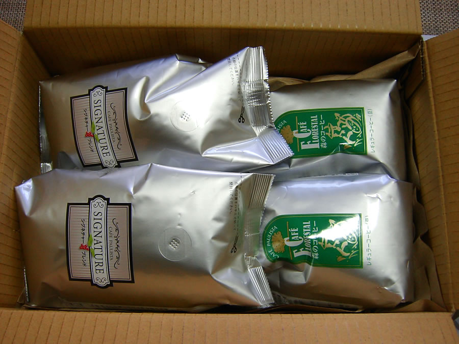 2月の月変わりコーヒー