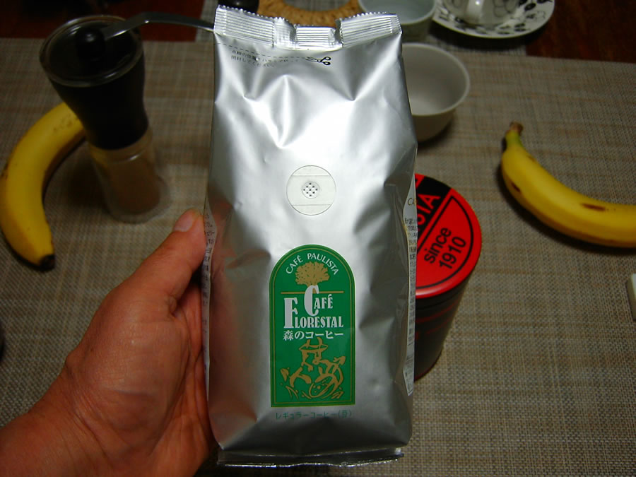 森のコーヒー