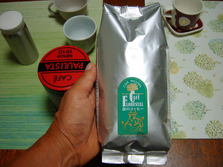 森のコーヒーを開封