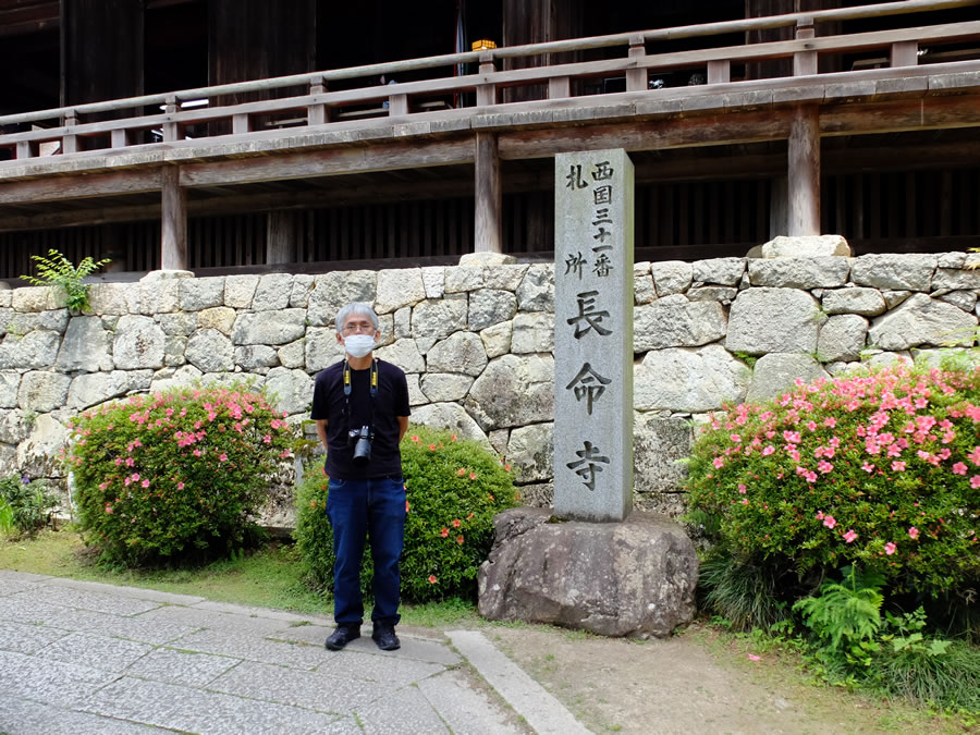 長命寺
