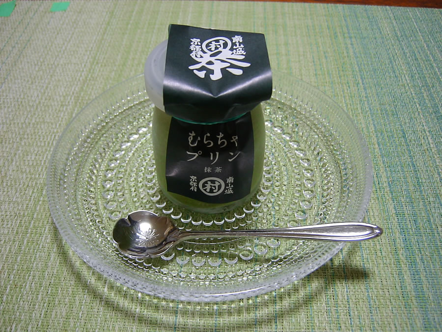 むらちゃプリン抹茶