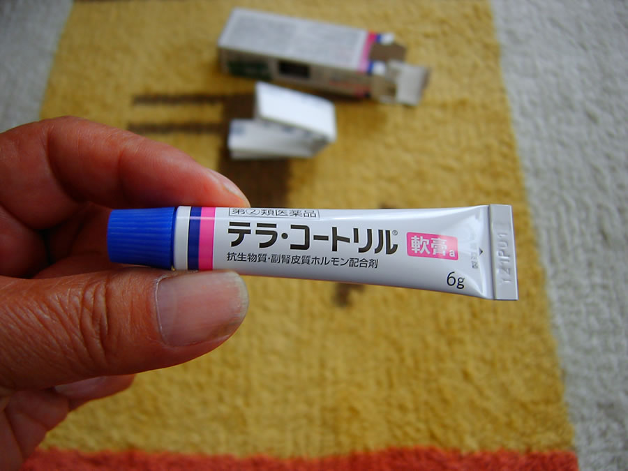 軟膏テラ・コートリル