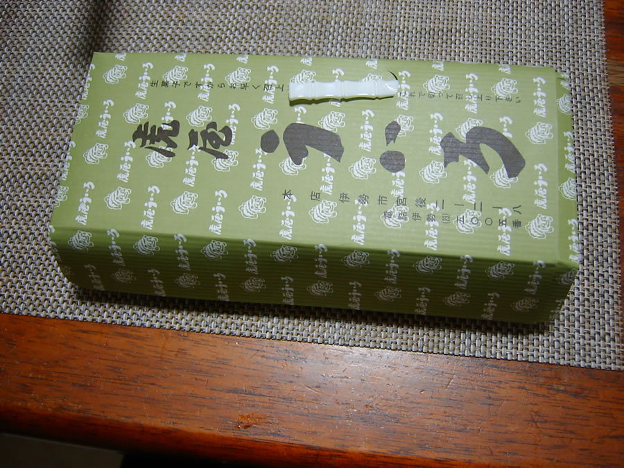 虎屋のういろ