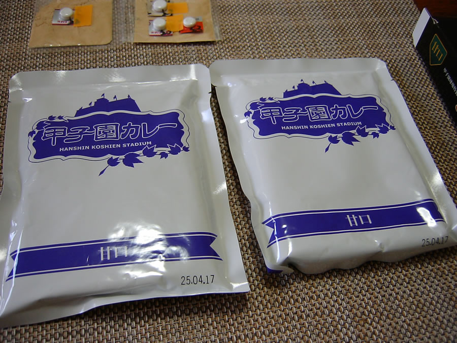 甲子園カレー