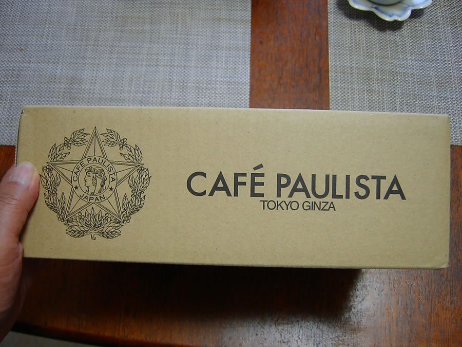 月変わりコーヒー