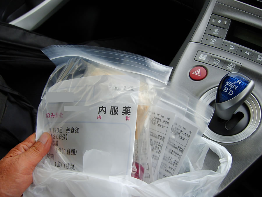 通院で採血と薬