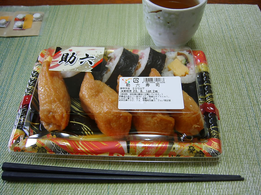 エビフライ