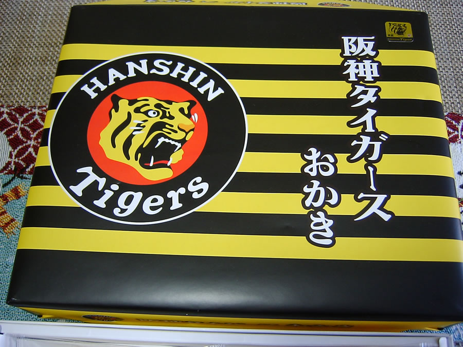 阪神タイガースおかき