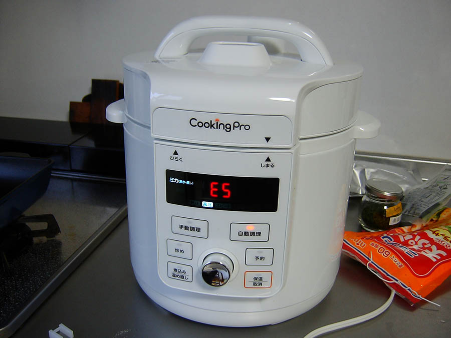久しぶりにCooking Proで調理