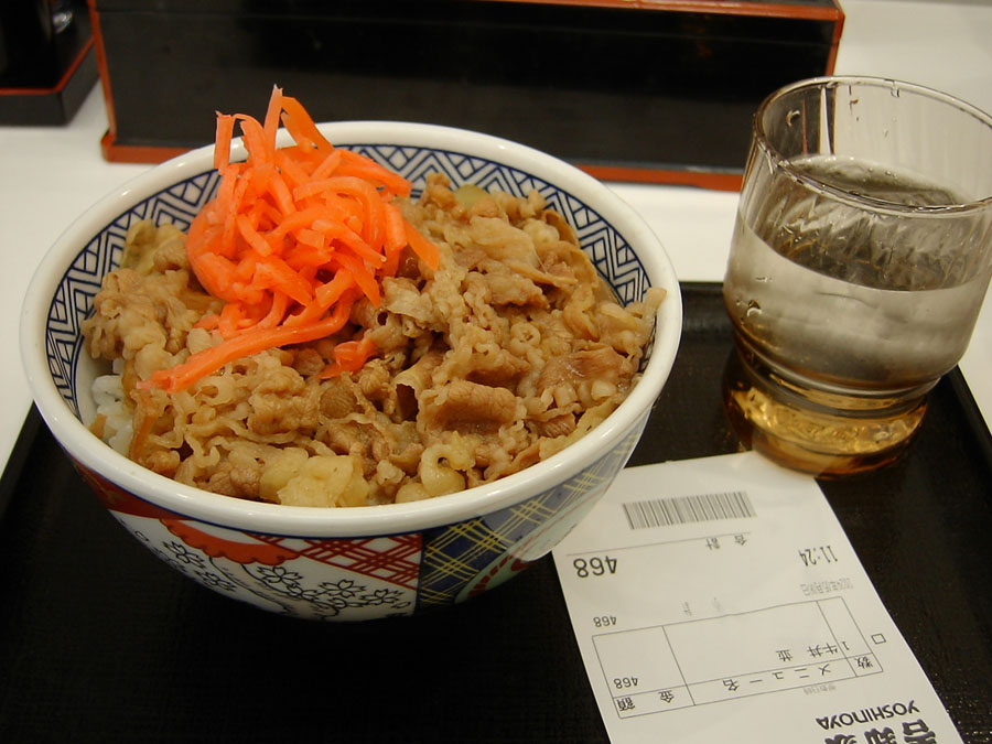 吉野家の牛丼