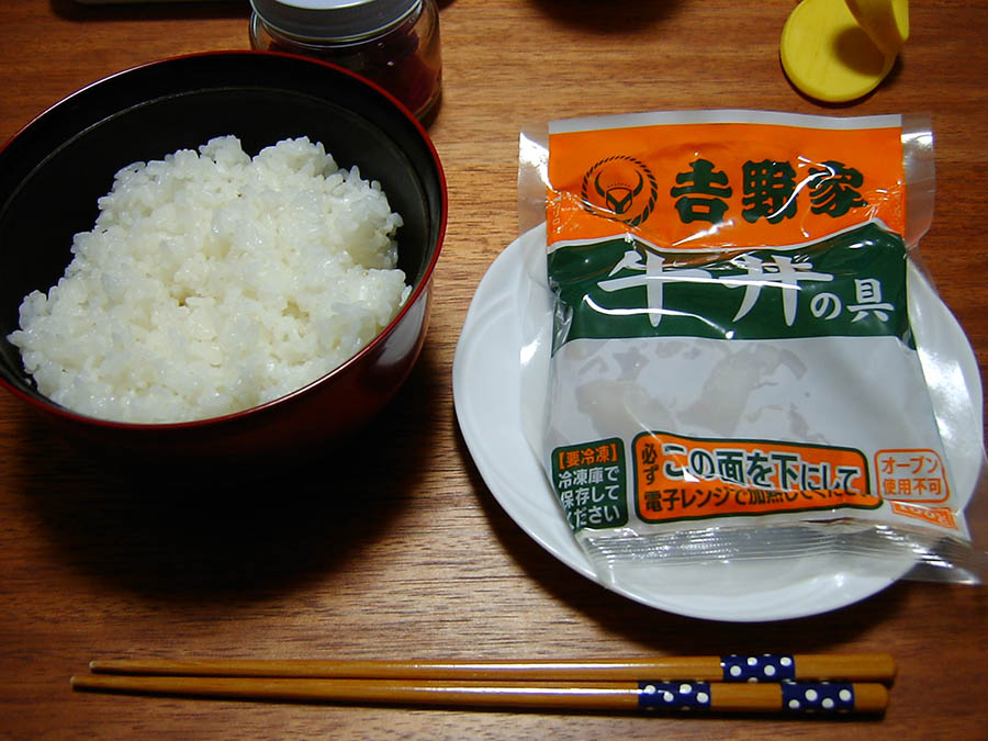 吉野家の牛丼